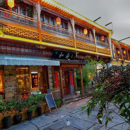 Mild Spring Boutique Hotel Hoàng Sơn Ngoại thất bức ảnh